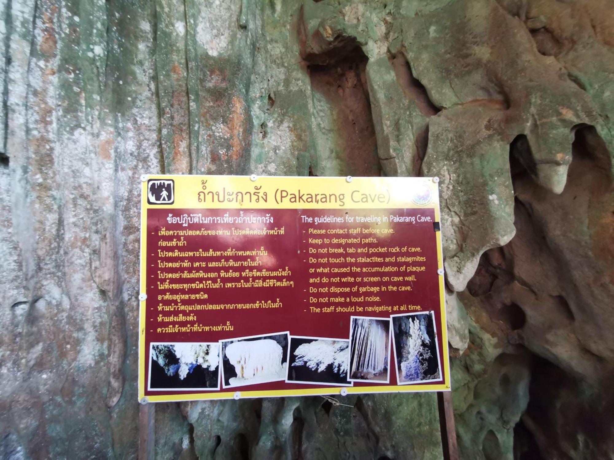Bed and Breakfast Khaosok Happy House Khao Sok National Park Екстер'єр фото